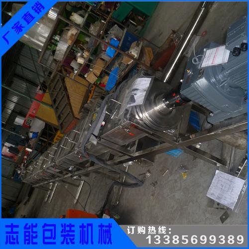 志能螺桿機械專業生產加工顆粒螺旋上料機輸送機 包裝輔助設備廠